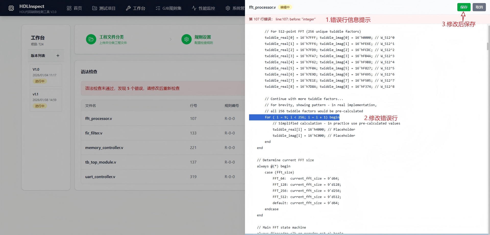 珠海市C/C++ 代码单元测试信息化软件自动化测试 - 推荐